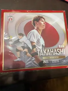 高橋藍 バレーボール男子 ミニ色紙