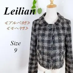 【オシャレ♡】 Leilian ツイードジャケット レリアン アルパカ・モヘヤ混