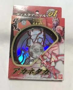 仮面ライダー 響鬼 スカイセイリングディスクアニマル アカネタカ 仮面ライダー響鬼 スカイセイリングディスクアニマル アカネタカ
