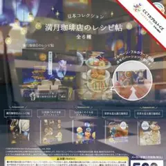 Item thumbnail for item 24ef1589-9e4b-49a6-8c65-0e51f0517c43