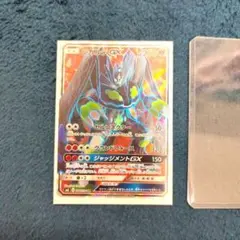 ジガルデGX SR＊連休値下げ11日まで