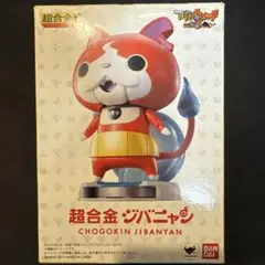 BANDAI - BANDAI バンダイ 妖怪ウォッチ 超合金ロボニャン＆超合金ジバニャン フィギュア 2点 セット アニメ おもちゃ玩具 トイ ホビー 兼用 HU1529 Amazon.co.jp: TAMASHII NATIONS 超合金 妖怪ウォッチ