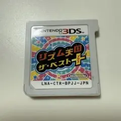リズム天国 ザ・ベスト+ ニンテンドー3DS ソフト