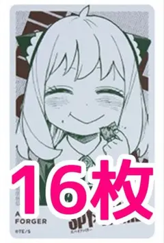 アーニャ　トレカ　13枚セット　スパイファミリー　 ジャンプ＋展