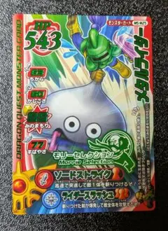 Item thumbnail for item c914ff32-aa08-4a01-950a-823864766cbb