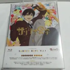 【未開封品】サンリオ男子 第1巻〈特装限定版〉