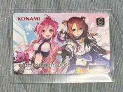 SDVX x ポラリスコード連動キャンペーン e-amusement pass