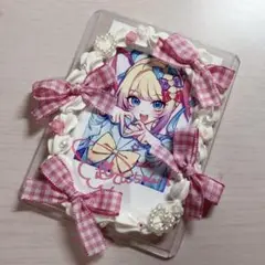 B8 ホイップデコ　硬質ケースデコ　トレカケース
