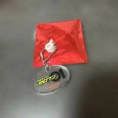 仮面ライダーザダイナー　ストローチャーム　ゼロワン　新品