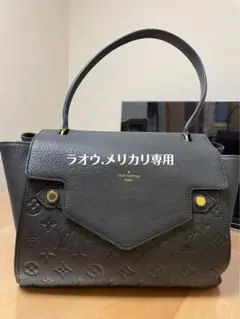 LOUIS VUITTON モノグラム・アンプラント トロカデロ ハンドバッグ