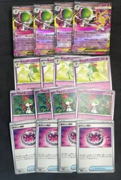 メガサーナイトex 進化ラインセット