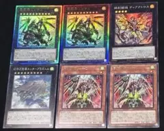 遊戯王　壊獄神ユピテル　ディアクトロス　ドゥームズ　デッキパーツ 6枚セット