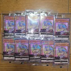 セブンイレブン限定 遊戯王 ブラックマジシャンガール 10枚