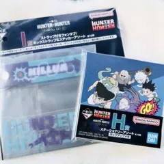 一番くじ HUNTER×HUNTER CHMERA ANT ② 2点セット