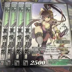 2025年最新】夏侯月姫の人気アイテム - メルカリ