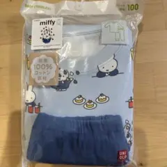 【未使用】miffy パジャマ 100cm 長袖　秋冬用　青色