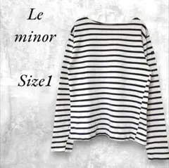 Le minor ルミノア フランス製 表記1 着用感S-M バスクシャツ