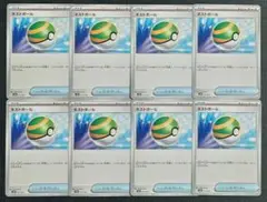 【BPデッキビルド】グッズ　ネストボール　8枚セット㉜