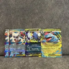 ポケカ メガブレイブ メガシンフォニア exまとめ売り