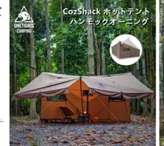 2025年最新】onetigris cozshackの人気アイテム - メルカリ
