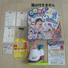 ウーニーズ 本体 その他 ペレットなし