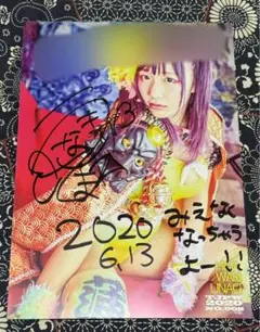 ※個人名記載有 ウナギサヤカ(うなぎひまわり)選手 ポートレート