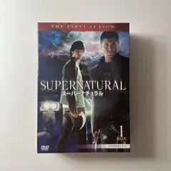 スーパーナチュラル DVD