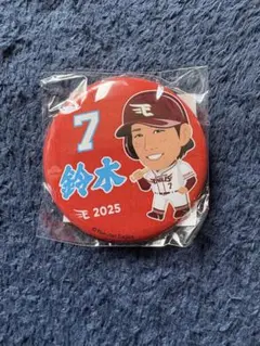 楽天イーグルス 鈴木大地 缶バッジ