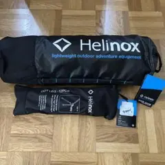 HELINOX コットワン コンバーチブルとコットレッグ12PCS