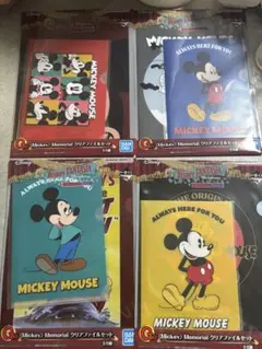 ディズニー　一番くじ　ミッキーマウス クリアファイル 4枚セット
