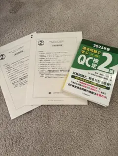 Item thumbnail for item 21fc2301-2ba7-433e-a900-84a9aa366a69