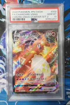 2025年最新】ポケモンカードゲーム ソード&シールド vmax 対戦