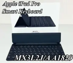 Apple Smart Keyboard MX3L2J/A 10.5インチ 純正