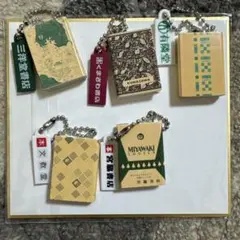 本屋さんブックチャーム ガチャ キーホルダー 文庫本