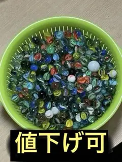 ビー玉 769個 まとめ売り アンティーク