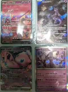 ポケモンカード 151 AR ミュウツー SAR SR 200枚 まとめ Amazon.co.jp: ポケモンカード151 sv2a 強化拡張パック