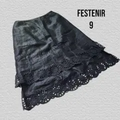 フェストニール FESTENIR ブラック レース付きスカート 9 未使用品