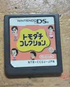 トモダチコレクション