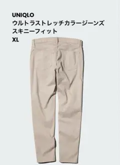 UNIQLO ウルトラストレッチカラージーンズ スキニーフィット パンツ XL