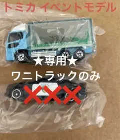 Item thumbnail for item a0fd82b9-349c-444a-a599-215ac7aa5d33