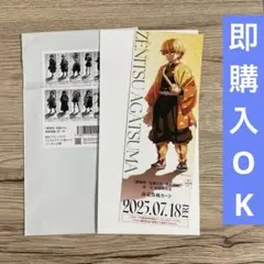 劇場版 鬼滅の刃 無限城 チケット風カード 我妻善逸