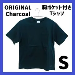 オリジナルチャコール Sサイズ 胸ポケット Tシャツ ブラック