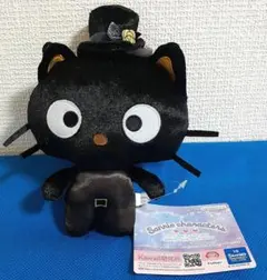 サンリオキャラクターズ　ダークブラック ぬいぐるみ　チョコキャット
