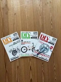 Street Bicycle DIY CUSTOM BOOK 3冊セット