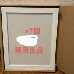 まるこさま専用　スタジオアリス　ホワイトフレーム 7個セット　六切