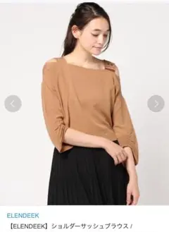 【美品】ELENDEEK エレンディーク ショルダーサッシュ トップス ブルー