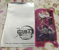 鬼滅の刃 劇場版 特典
