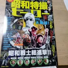 2025年最新】とんま天狗の人気アイテム - メルカリ