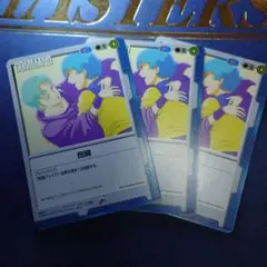 Item thumbnail for item cc79c2fb-4649-4591-9c17-361bff22ab79