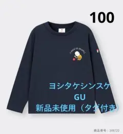 Item thumbnail for item f9bdd017-751f-4493-8fc5-063ae848a41a